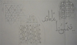 louvre,cours de dessin,croquis au louvre,art d'islam