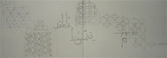 louvre,cours de dessin,croquis au louvre,art d'islam